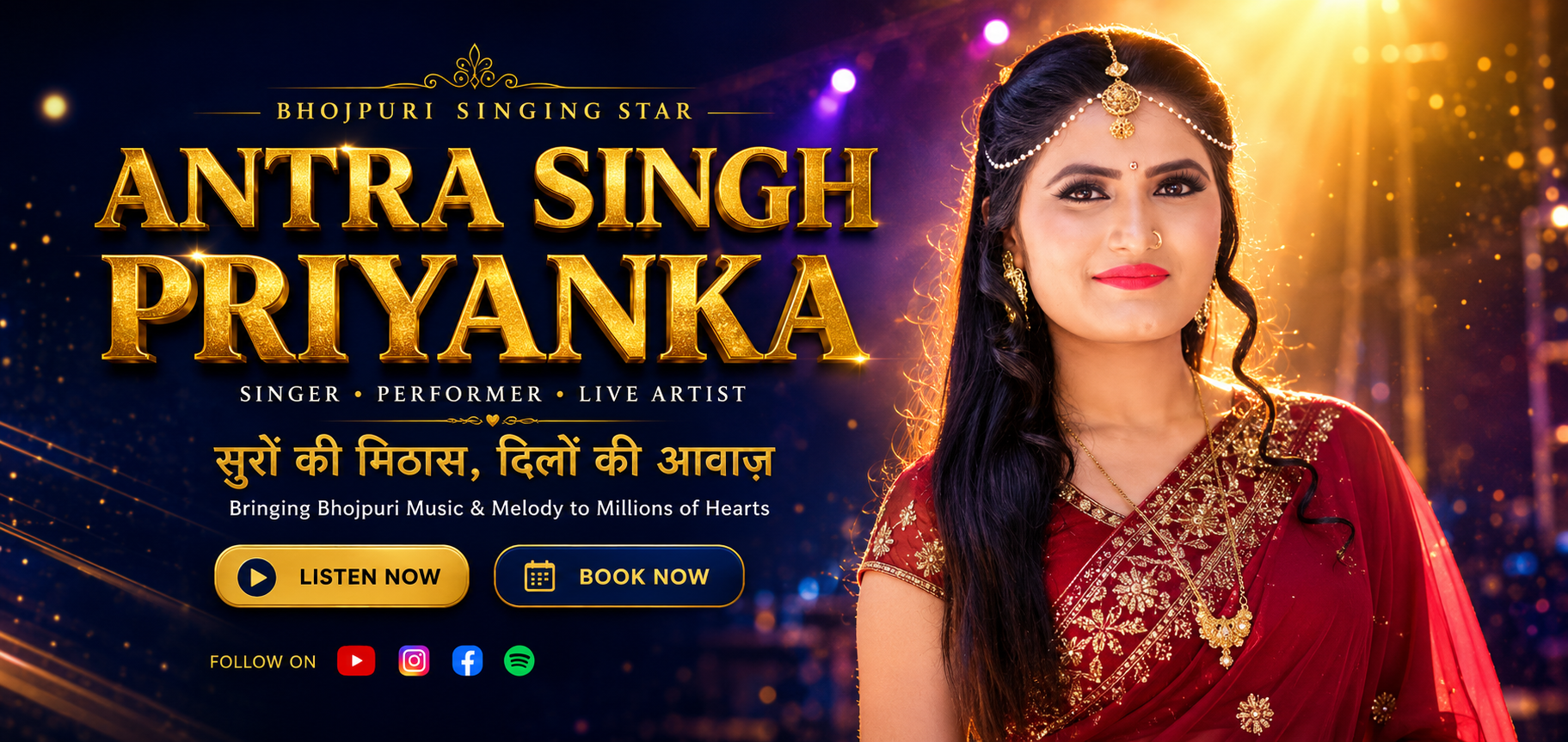 Antra Singh Priyanka - Bhojpuri Singer