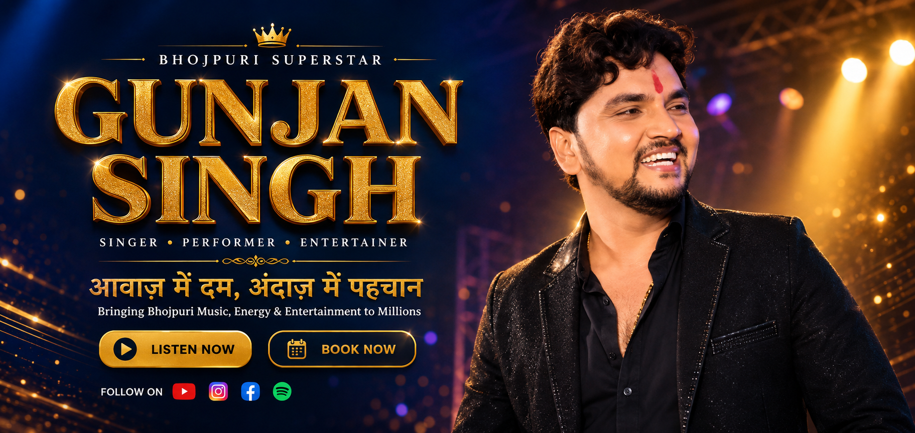 Gunjan Singh - Bhojpuri Singer