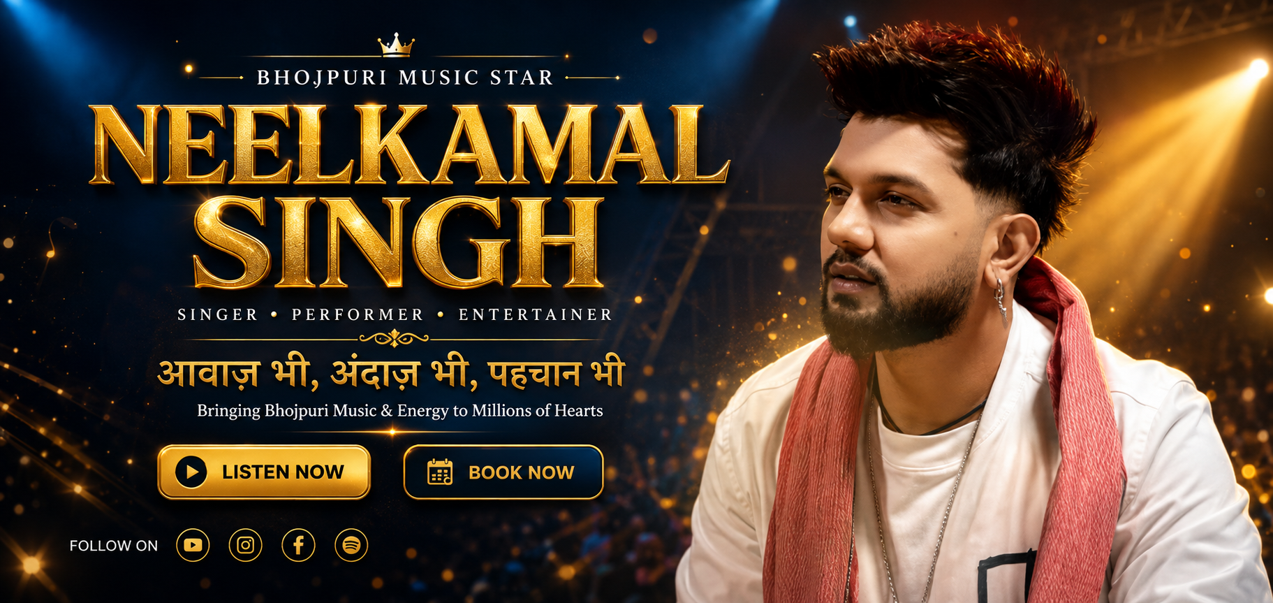 Neelkamal Singh - Bhojpuri Singer