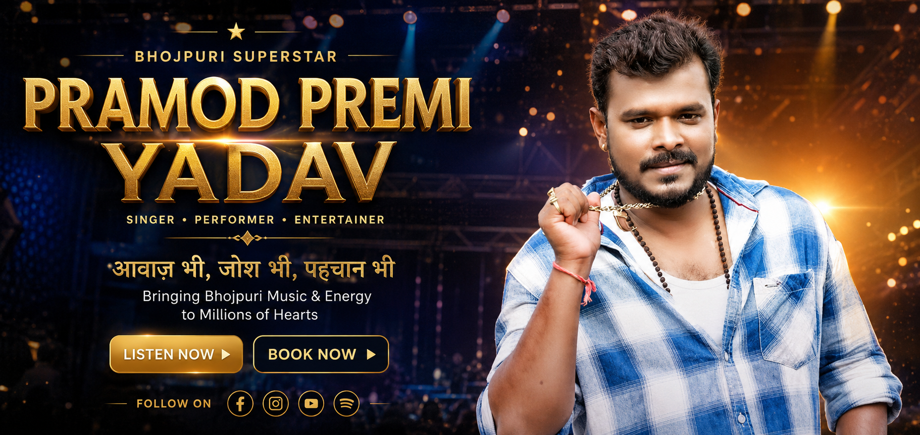 Pramod Premi Yadav - Bhojpuri Singer