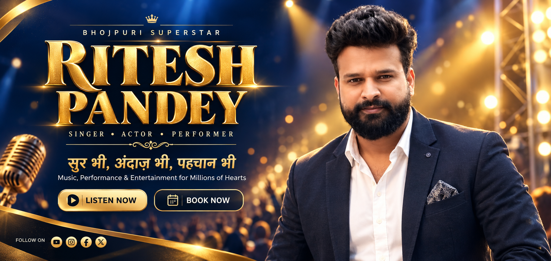 Ritesh Pandey - Bhojpuri Singer