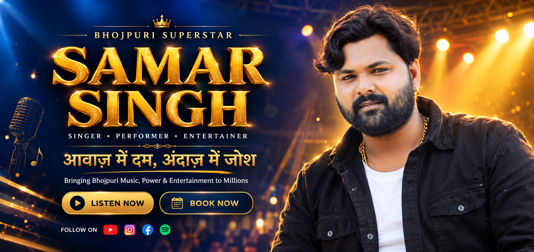 Samar Singh - Bhojpuri Singer