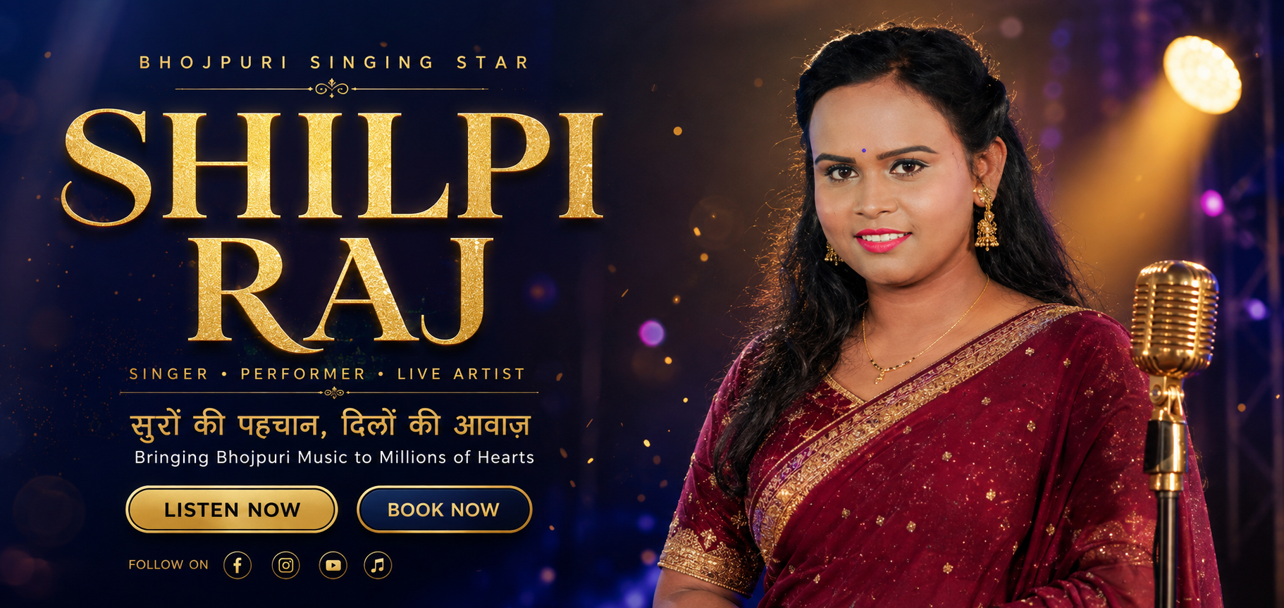 Shilpi Raj - Bhojpuri Singer